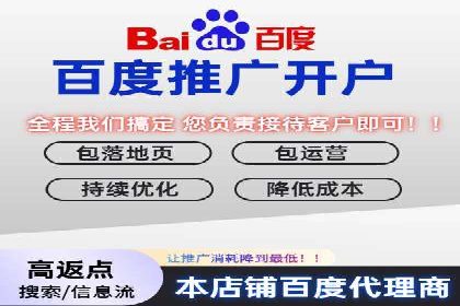 百度推广效果提升的五大优化技巧及案例