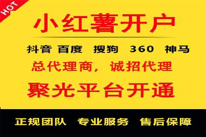 百度竞价广告投放案例：关键词优化与效果提升