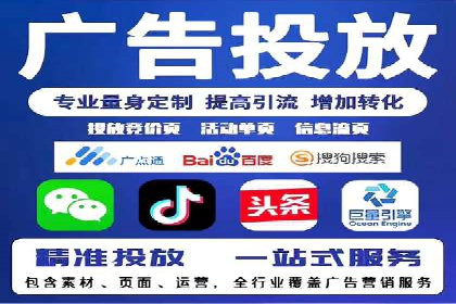百度信息流开户案例：助力品牌快速崛起